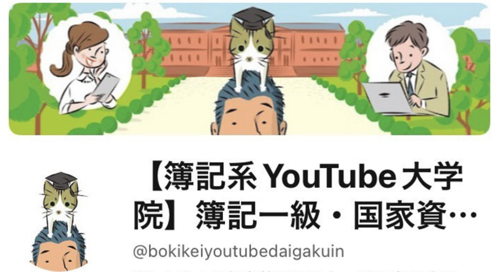 たぬきち簿記とふくしままさゆきはどっちがおすすめ？初心者向けに結論