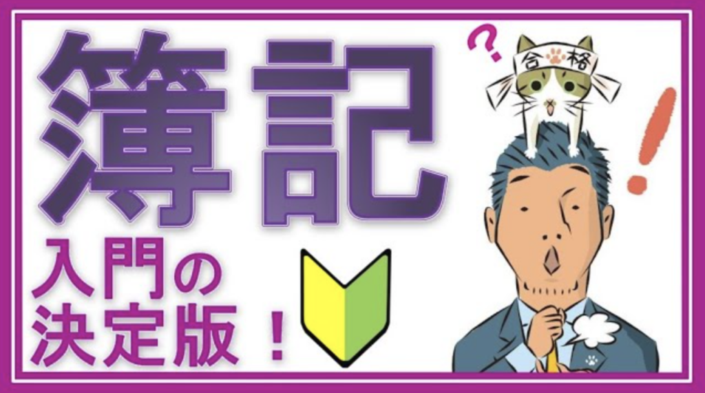 講義のわかりやすさで比較するとどっちが初心者向け？