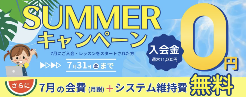 Lepton Bridgeの料金と追加費用