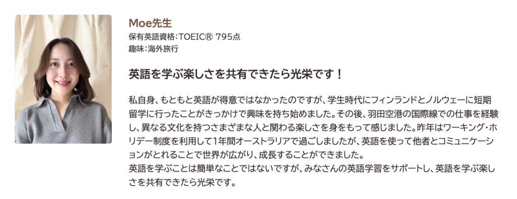 Lepton Bridgeが向いている子・向いていない子