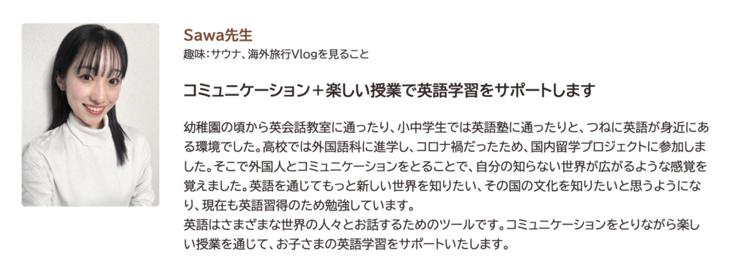 無料体験で確認したい5つのポイント