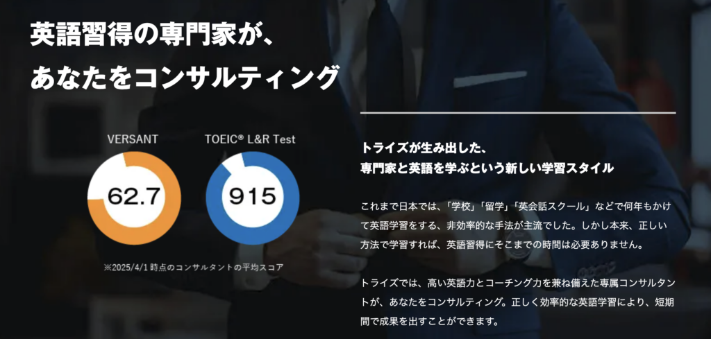 TORAIZの5つの特徴